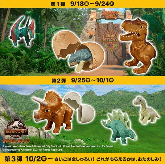 2020 McDONALD'S Jurassic World Camp Cretaceous HAPPY MEAL TOYS Choose Toy or Set 